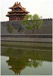 016. Forbidden City Corner Tower, moat and wall